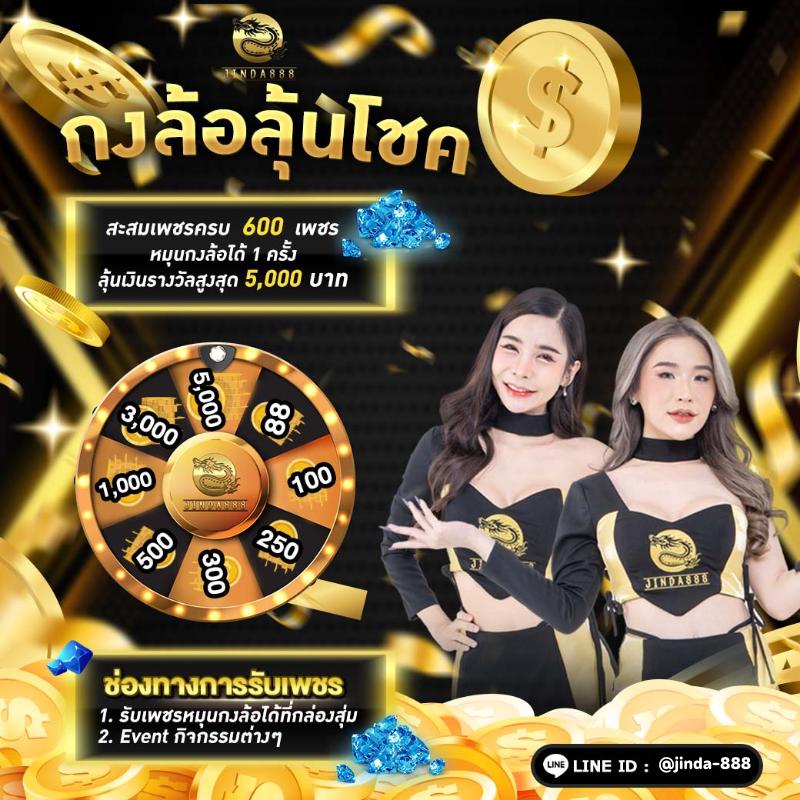 สล็อตpxj เว็บเดิมพันมาแรง รวมเกมสล็อตสุดปังแห่งปี 2024