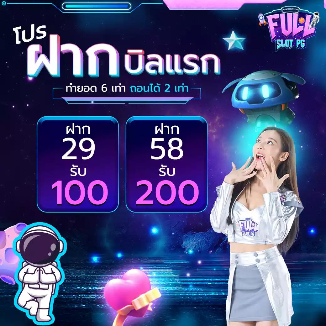 สล็อตxo88 เล่นง่าย จ่ายจริง รวมเกมสล็อตยอดนิยมระบบทันสมัย