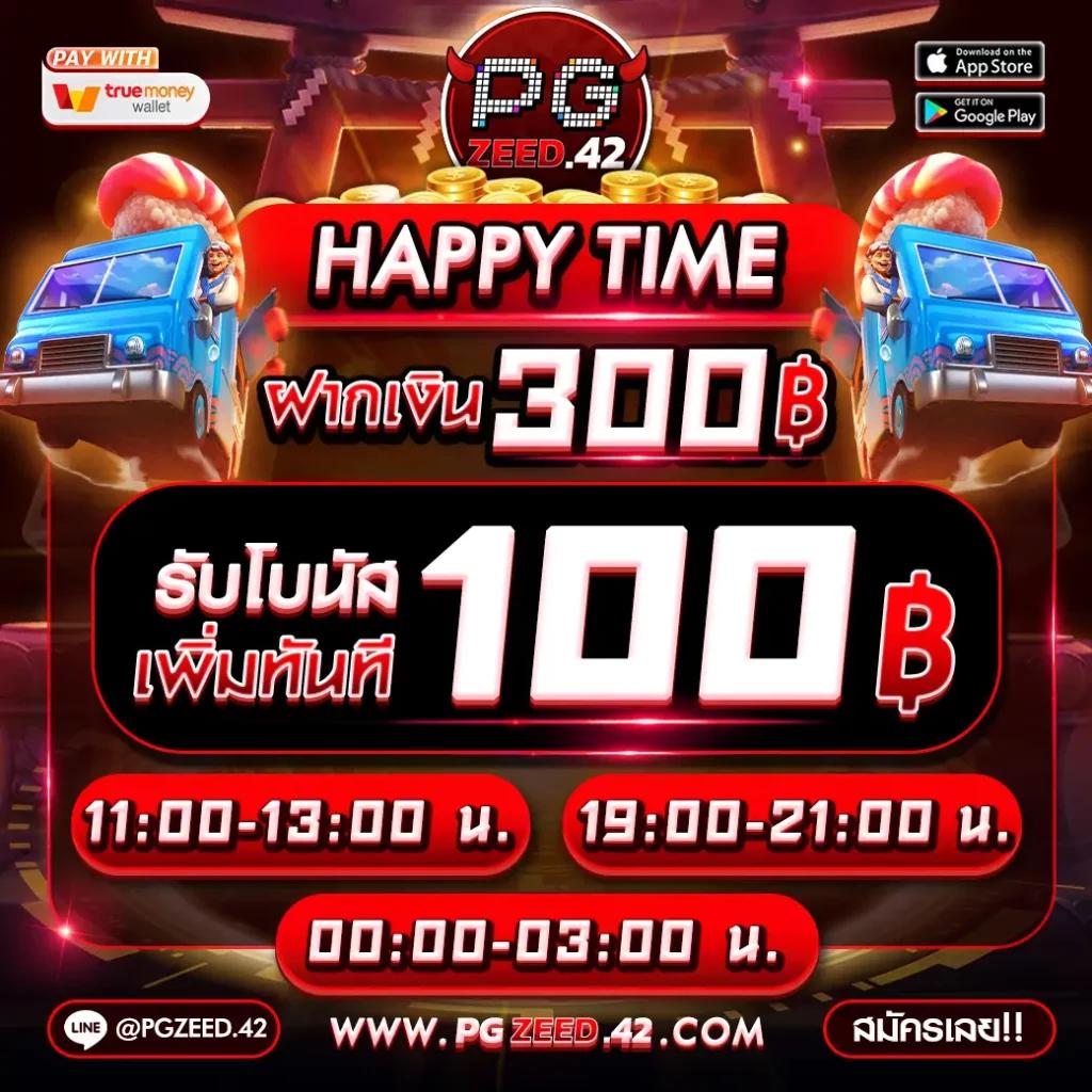 สล็อตขั้นต่ำ 1 บาท รวมเกมมันส์สุดฮิตแห่งปี 2024