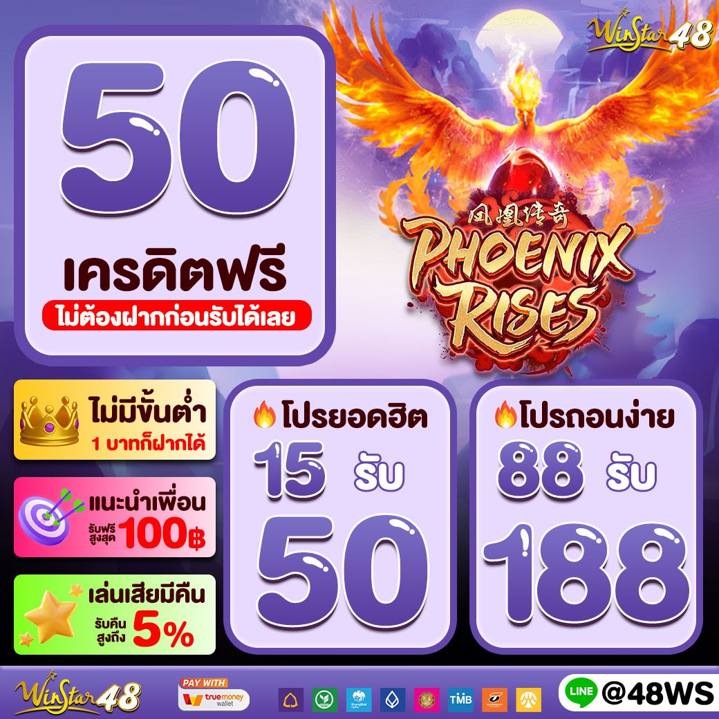 สล็อตค่าย PGplay เว็บตรง ฝาก-ถอน ออโต้ รวดเร็วทันใจ