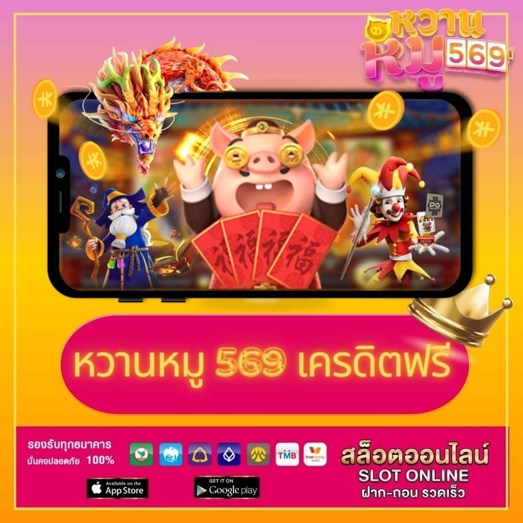 สล็อตด็อก88 คาสิโนออนไลน์ออนไลน์ครบครันที่สุดในไทย ปลอดภัย เชื่อถือได้