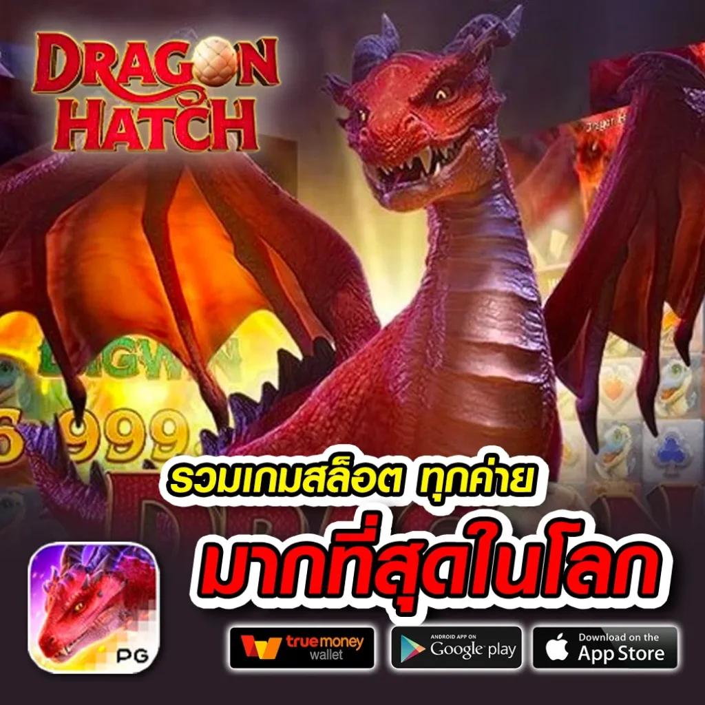 สล็อตถอนขั้นต่ํา1บาท ระบบรวดเร็ว ปลอดภัย มาตรฐานสูงสุดในไทย