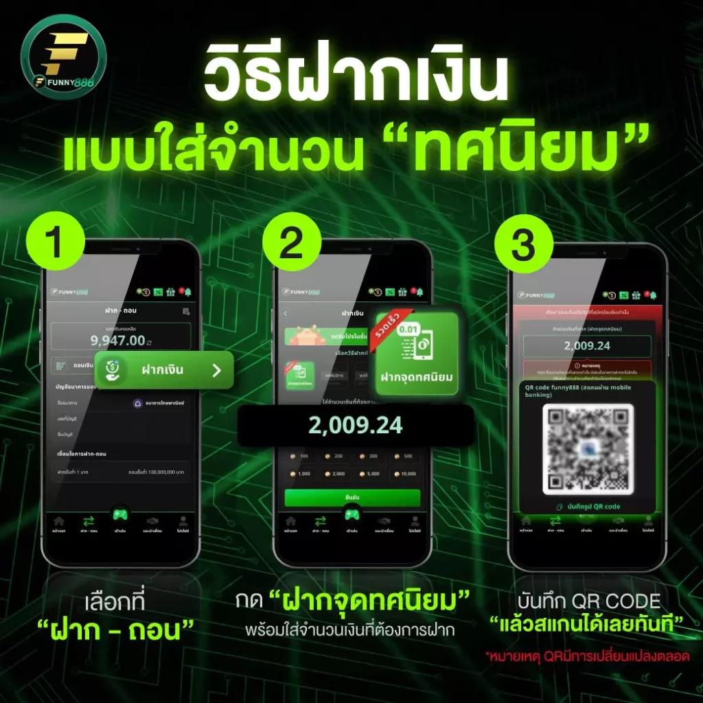 สล็อตทดลองฟรี ฝากถอนอัตโนมัติ มั่นคง เชื่อถือได้ 2024