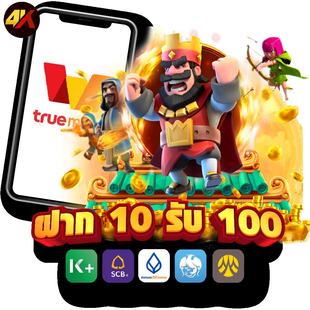 สล็อตทดลองเล่น PG เกมสล็อตใหม่มาแรง ทดลองเล่นได้ง่าย ๆ
