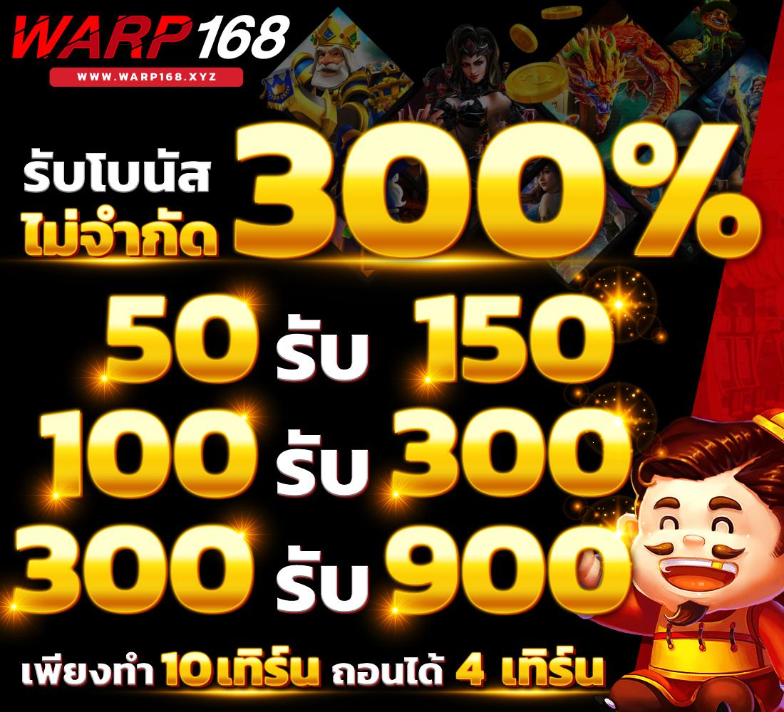 สล็อตทรูวอเลท เว็บเกมใหญ่ ฝากถอนรวดเร็วทันใจ 2024