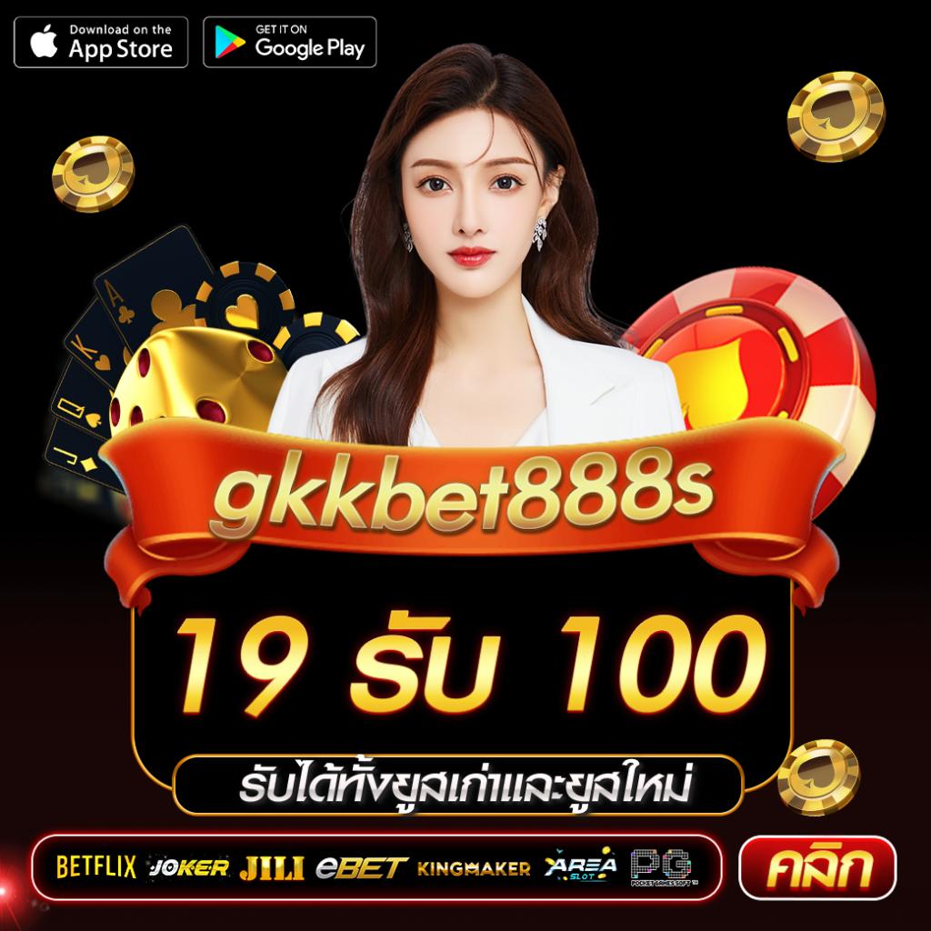 สล็อตทําเทิร์น20รับ100 โปรโมชั่นสุดฮิต สร้างรายได้ง่ายในไทย