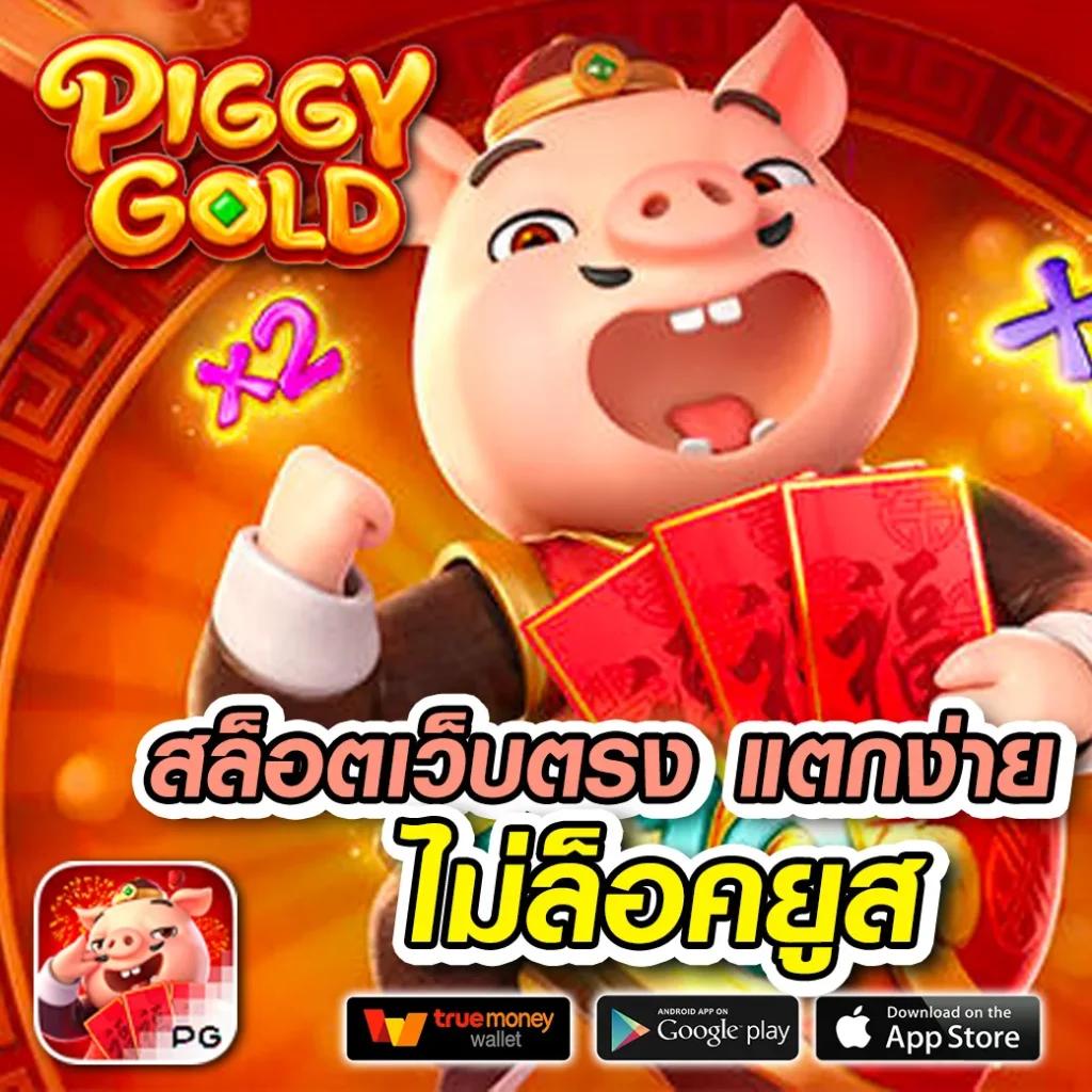 สล็อตทํเทิร์น10รับ100 เล่นง่าย ได้เงินจริง พร้อมโปรโมชั่นดีๆ