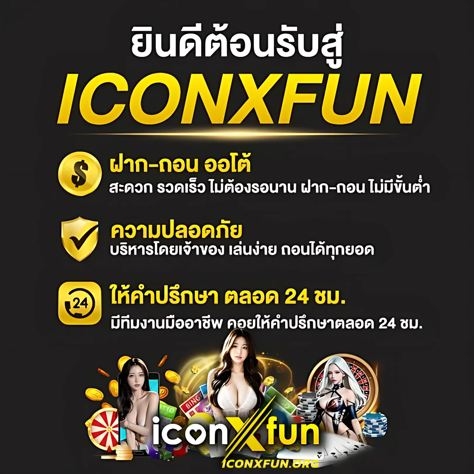 สล็อตปลอม เว็บตรงอันดับหนึ่งแห่งการเดิมพันด้วยเทคโนโลยีทันสมัย