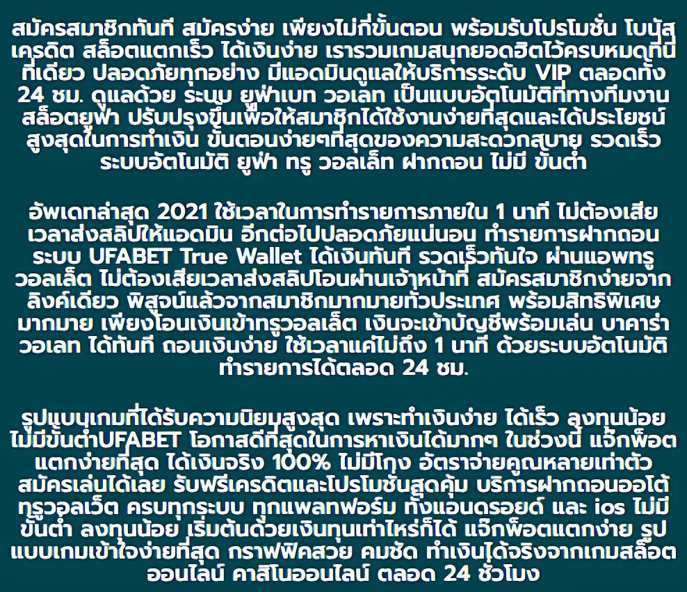 สล็อตฝากซองแดง เว็บตรง เติมเต็มทุกความสนุกด้วยเกมยอดนิยม 2023