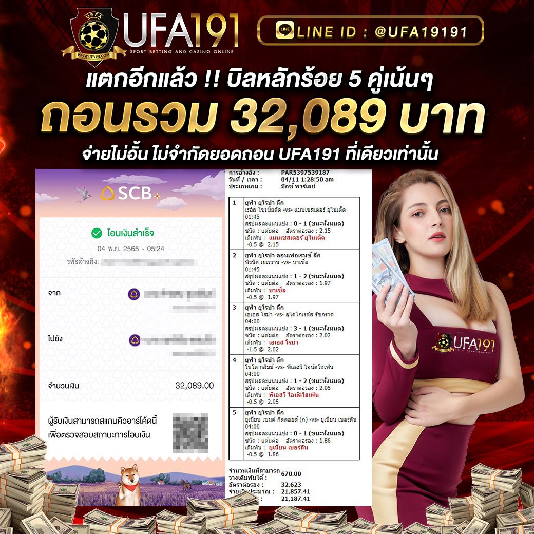 สล็อตฝากถอน true wallet เกมเดิมพันทันสมัย ครบทุกค่ายในไทย