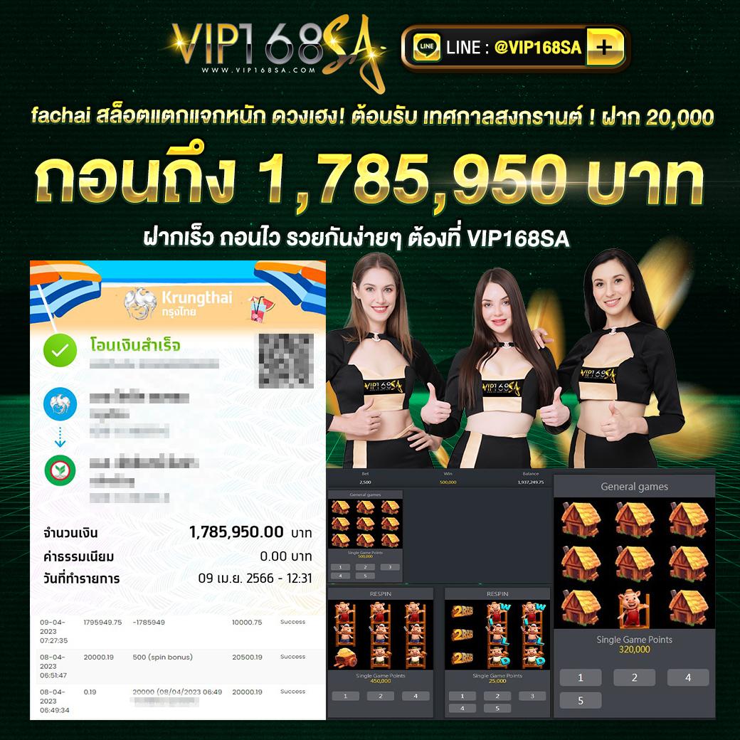 สล็อตพีจี เว็บตรง รวมเกมใหม่ล่าสุด เล่นง่าย ทุนน้อยก็แตกง่าย