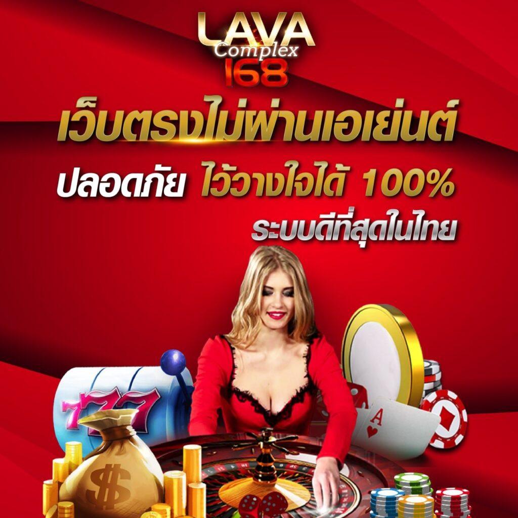 สล็อตยักษ์ คาสิโนครบวงจร ระบบใหม่ล่าสุด เล่นง่าย รับโบนัสเพียบ