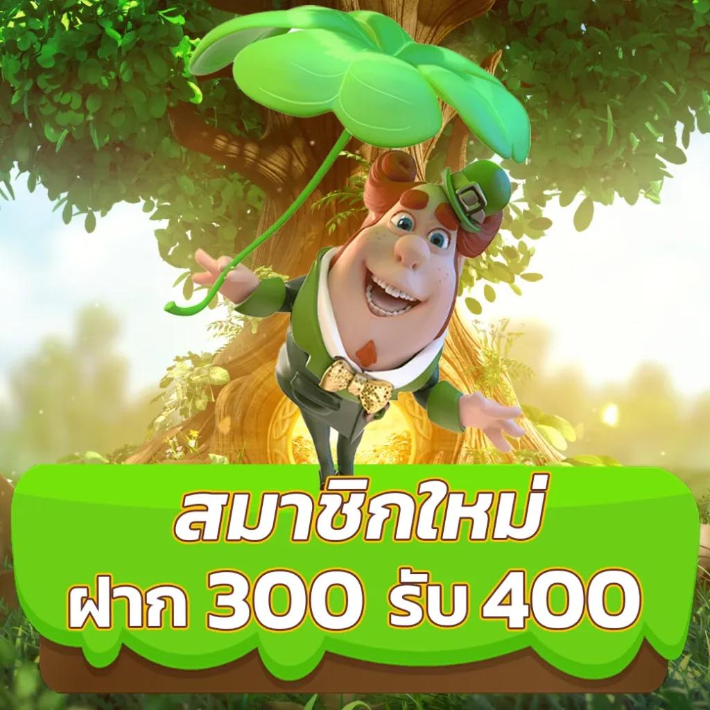 สล็อตยูฟ่า888 รวมเกมสล็อตใหม่ล่าสุดและโปรโมชั่นสุดคุ้ม