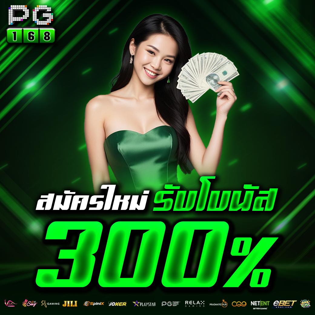 สล็อตรับวอเลท ระบบฝากถอนออโต้ พร้อมเครดิตฟรี 2024