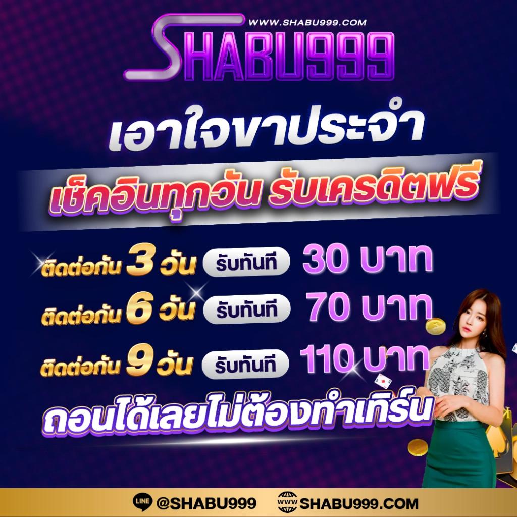 สล็อตวอเลทเว็บตรง ระบบออโต้ ฝากถอนไม่มีขั้นต่ำ 2024