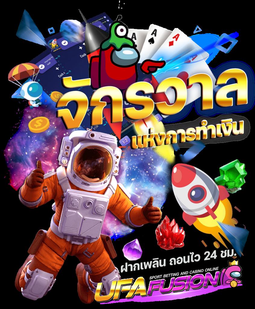 สล็อตวอเลทเว็บตรงไม่มีขั้นต่ํา เล่นง่ายจ่ายจริง โปรโมชั่นสุดคุ้ม