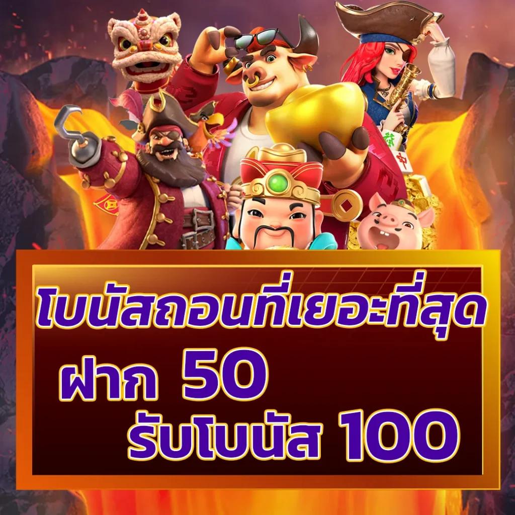 สล็อตออนไลน์ เว็บตรง แตกง่าย อัปเดตล่าสุด 2024