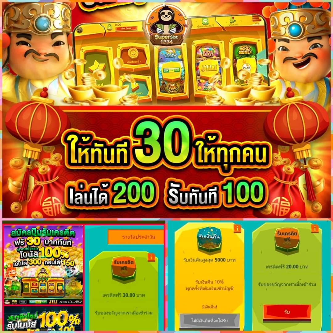 สล็อตออนไลน์ชั้นนำของไทยที่ SLOT PG 99 พร้อมเครดิตฟรี
