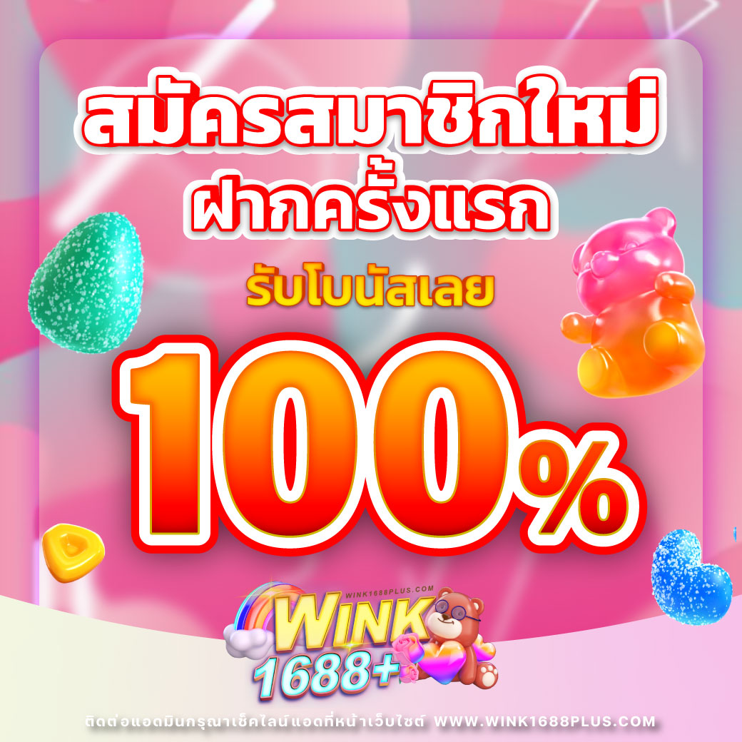 สล็อตออนไลน์น่าเล่นที่ Slot Naza168 สนุกไม่มีสะดุดทุกการเดิมพัน
