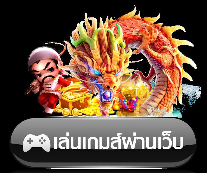 สล็อตออนไลน์อันดับ 1 สล็อต777 เว็บตรง แตกง่าย จ่ายจริง
