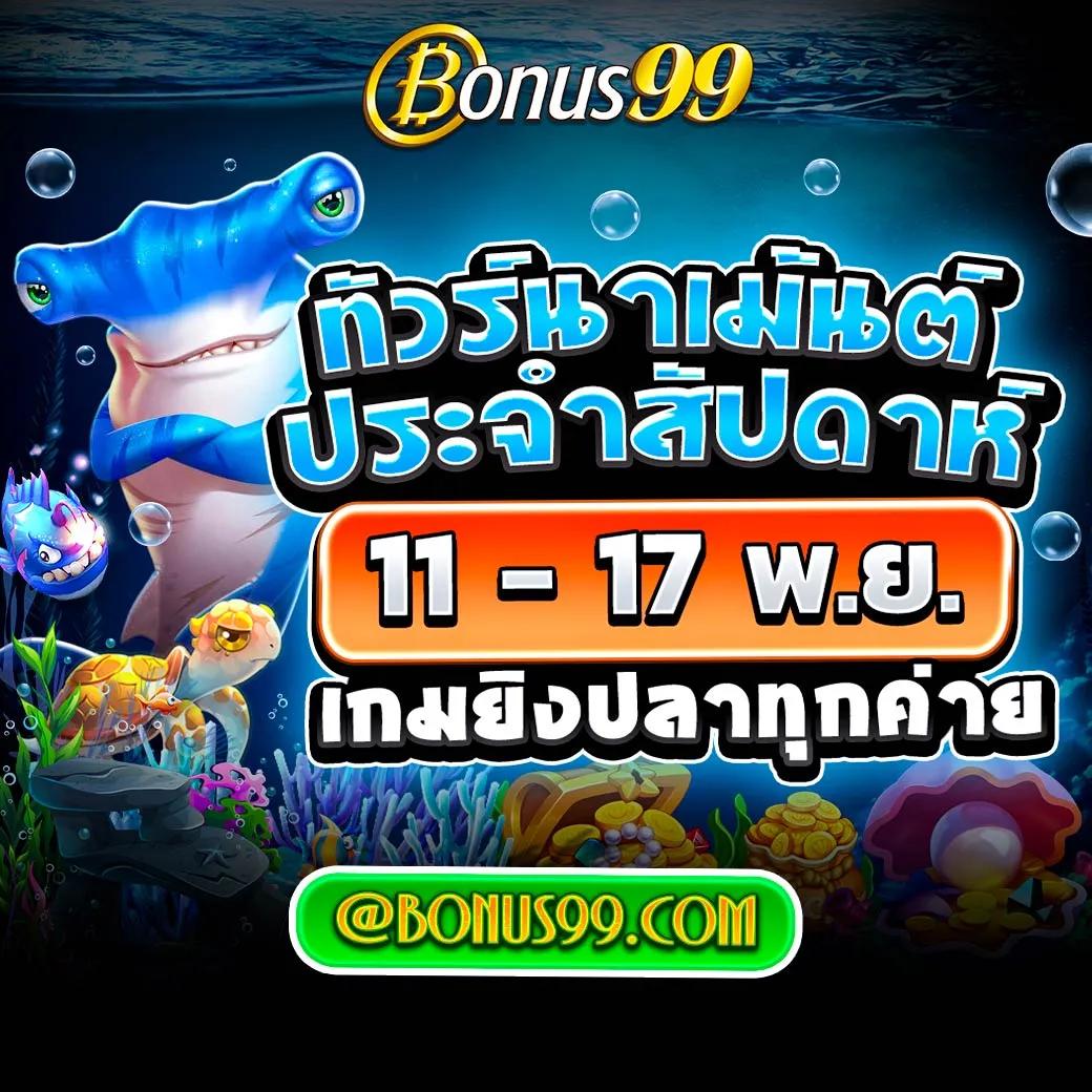 สล็อตออนไลน์แตกง่ายกับ pgplay88 บริการสุดฮิตในไทย