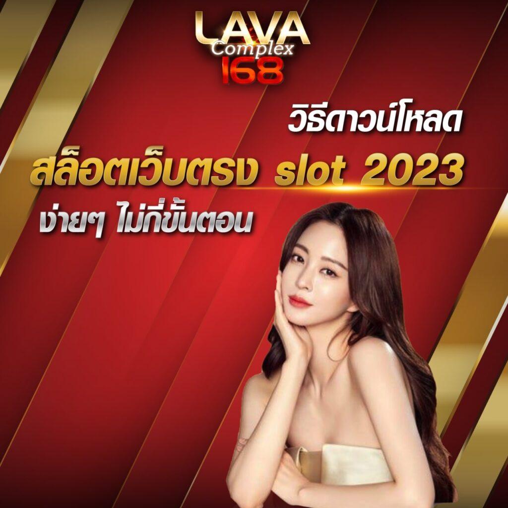 สล็อตเครดิตฟรี 50 ถอนได้ 300 ล่าสุด สนุกเต็มที่ไม่มีขั้นต่ำ