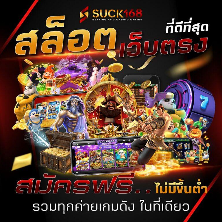 สล็อตเครดิตฟรีกดรับเอง ระบบทันสมัย จ่ายจริง ไม่มีโกง
