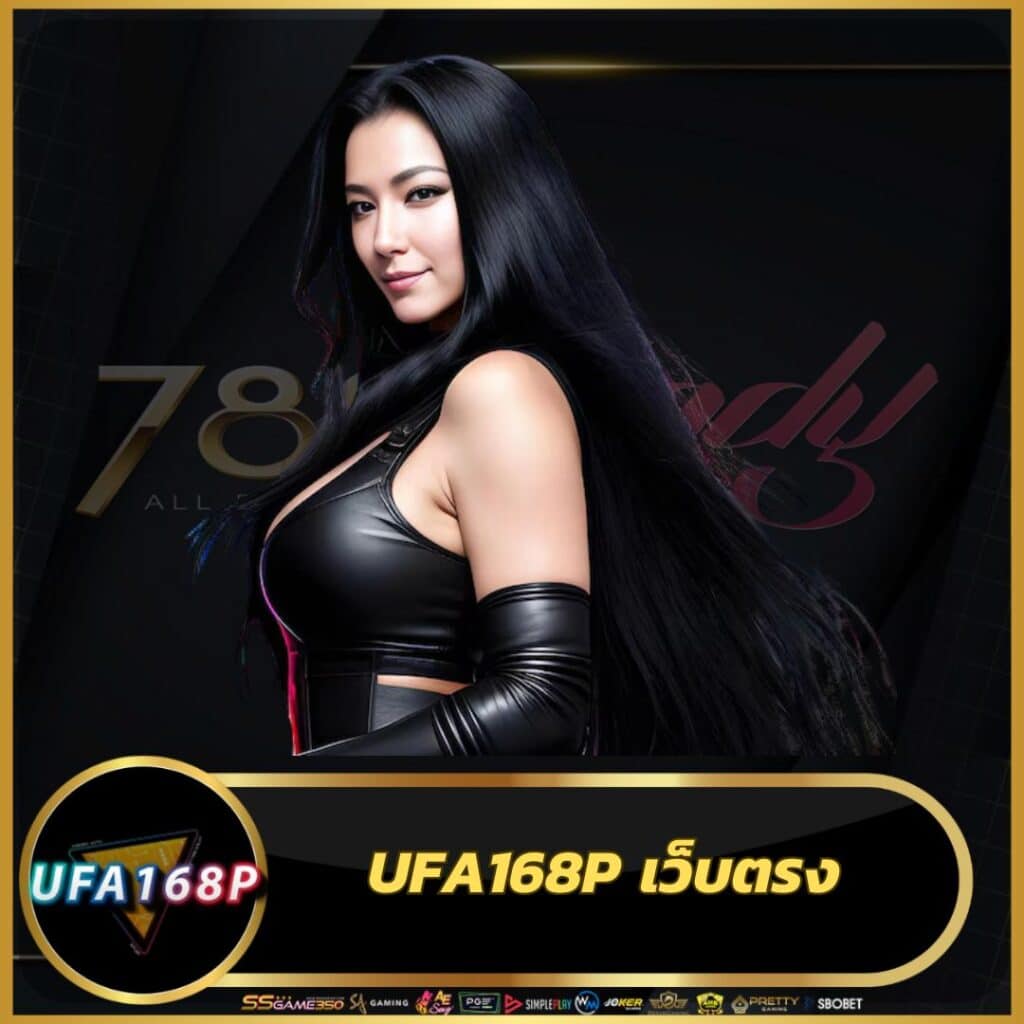 สล็อตเรนเจอร์ เว็บใหญ่ ระบบปลอดภัย พัฒนาระบบใหม่ล่าสุด