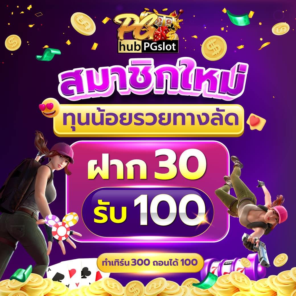 สล็อตเว็บตรง100 ต่างประเทศ คาสิโนออนไลน์อันดับ1 มาตรฐานสากล 2024