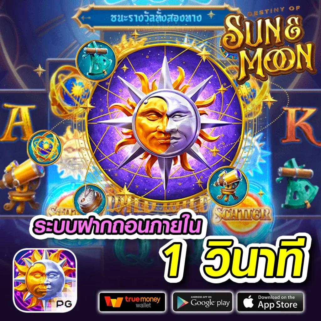 สล็อตเว็บตรง 2024 เว็บตรงแท้ ปลอดภัย จ่ายจริงไม่มีโกง