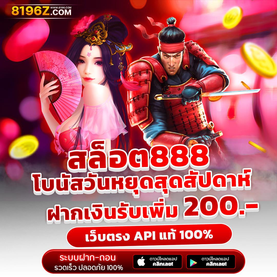 สล็อตเว็บตรง G2G1Bet บริการเกมออนไลน์ยอดนิยม เว็บแท้ไม่ผ่านเอเย่นต์