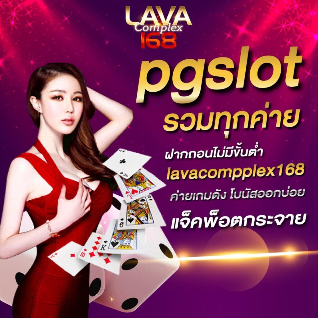 สล็อตเว็บตรง แตกง่าย ไม่มี ขั้นต่ำ เล่นง่าย จ่ายจริง มั่นคงปลอดภัย