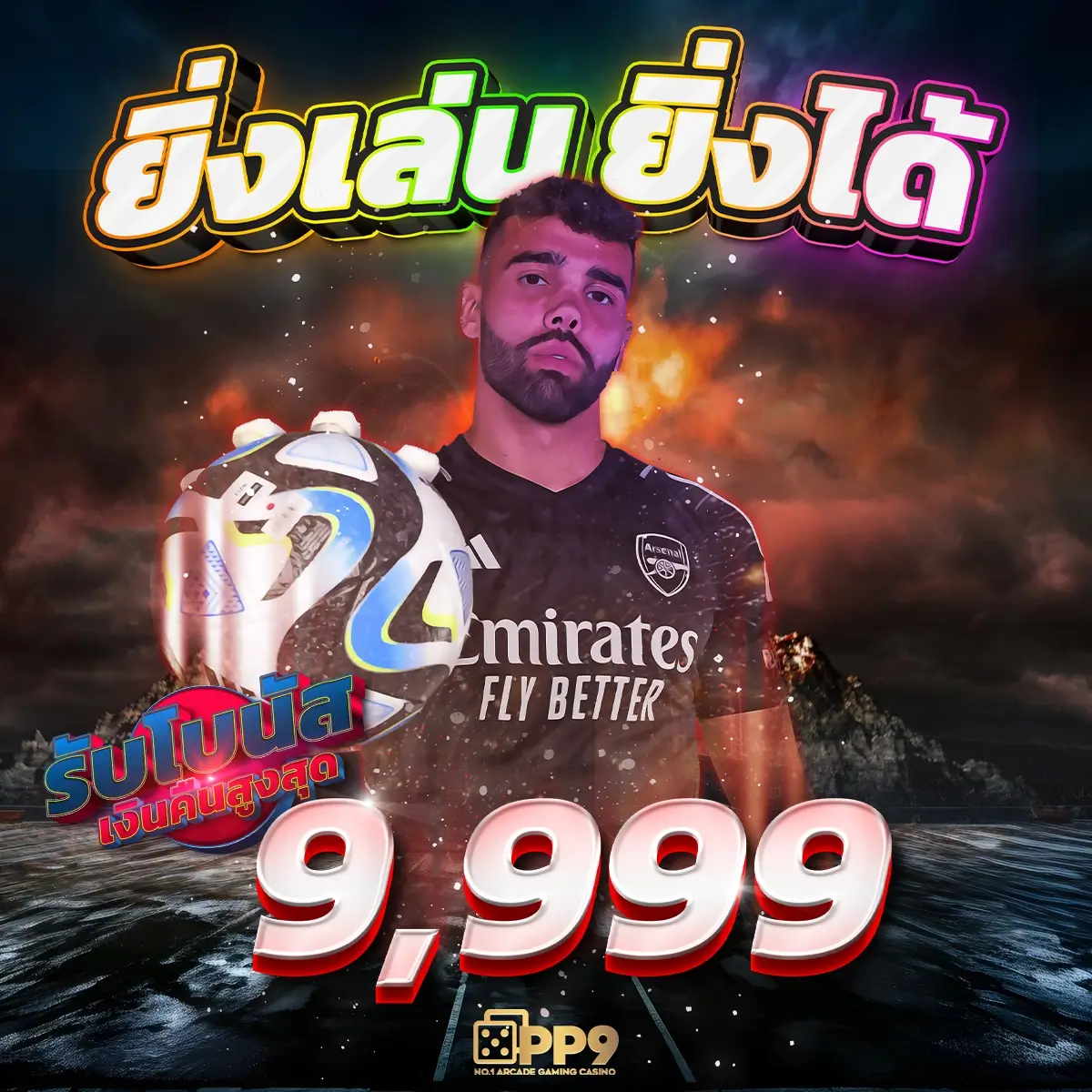 สล็อตเว็บตรง แตกหนัก เล่นง่าย จ่ายไว รวมเกมสล็อตใหม่ล่าสุด