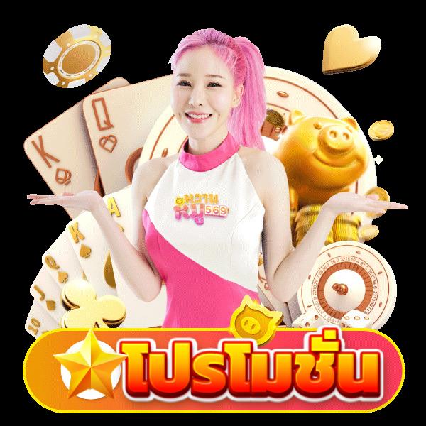 สล็อตเว็บใหญ่ที่สุดกับ ace333 เล่นง่าย จ่ายจริงในไทย