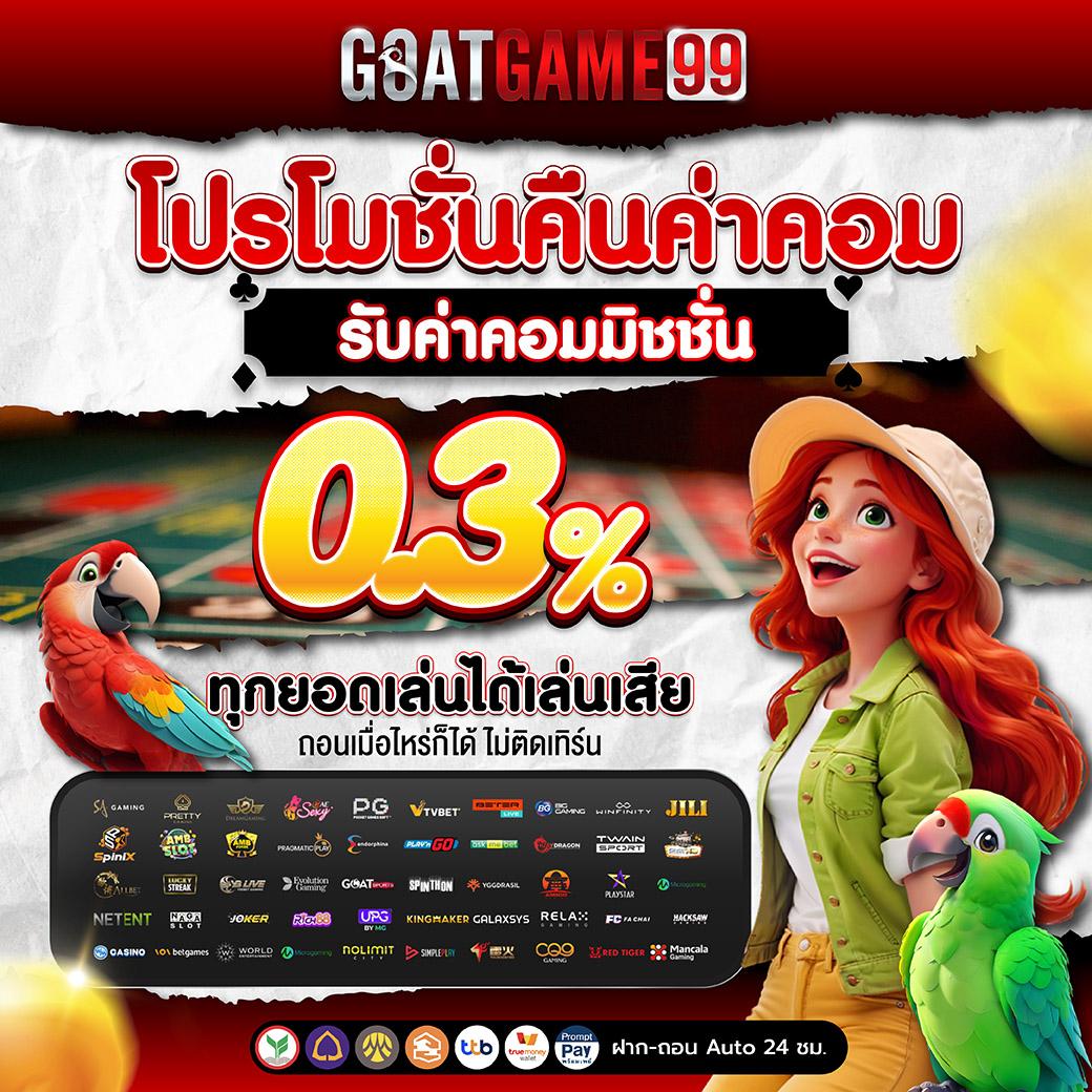 สล็อตเว็บใหญ่เว็บตรง เว็บตรงมั่นคง เล่นง่าย จ่ายจริง สมัครฟรี