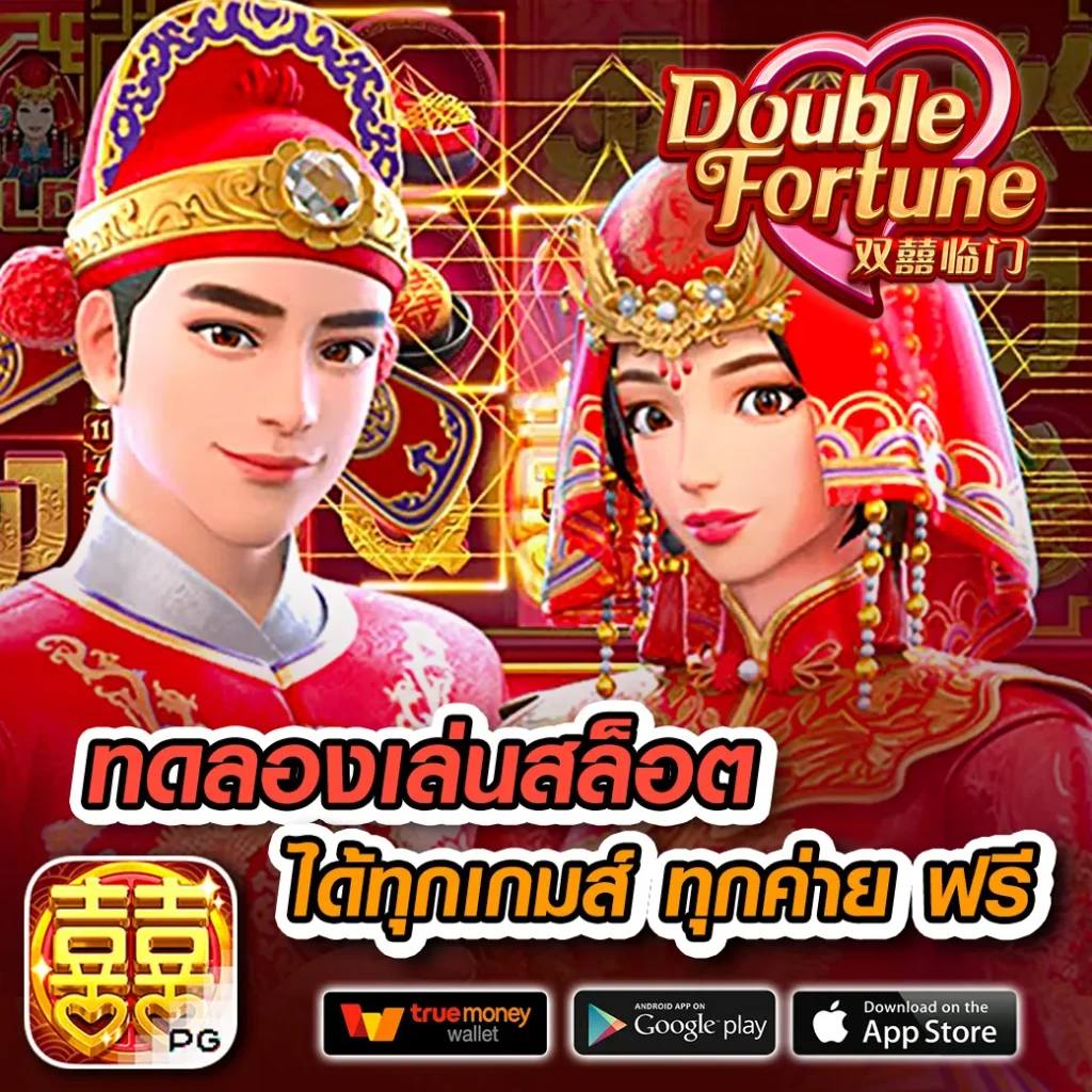 สล็อตแตกง่ายเว็บตรง เล่นปลอดภัย พร้อมเครดิตฟรี 2024