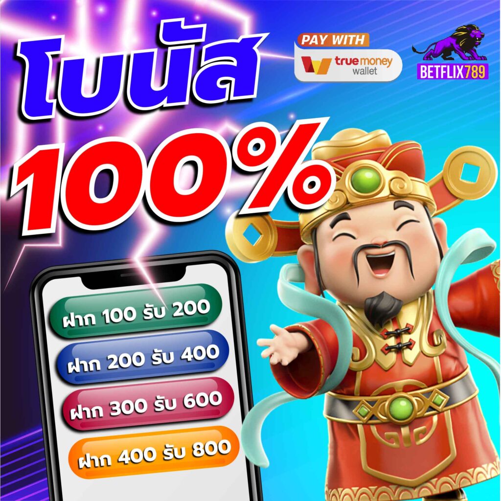 สล็อตแม็กซ์ คาสิโนอันดับหนึ่ง รวมเกมสุดฮิตและโปรโมชั่นเด็ด