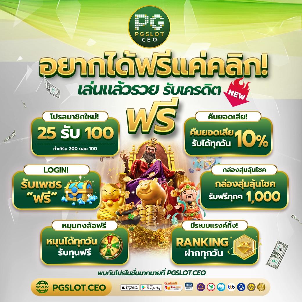 สล็อตแมชชีนออนไลน์ slotgame88 เล่นง่าย จ่ายจริง พร้อมโปรโมชั่นสุดคุ้ม