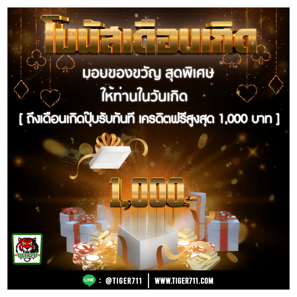 สล็อตและเกมคาสิโนออนไลน์กับ PK789 เล่นง่าย ได้เงินจริง