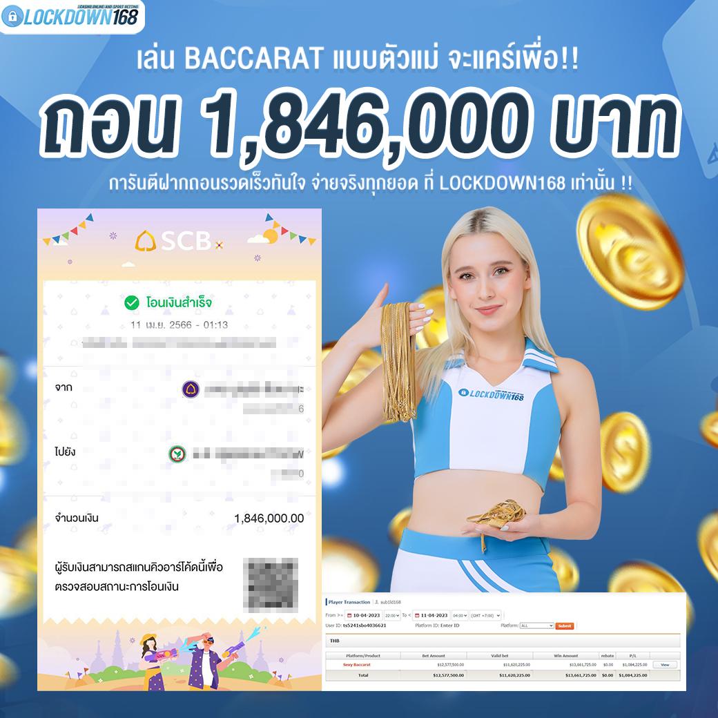 สล็อตและเดิมพันสูงสุดกับ ฟุตบอลวันนี้ 888 เว็บตรงไม่ผ่านเอเย่นต์