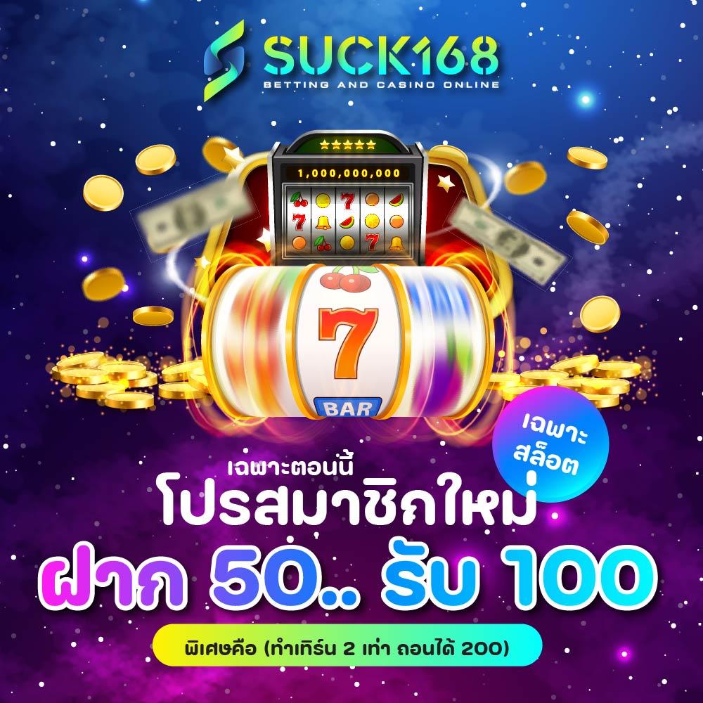 สล็อตโจ๊กเกอร์ เว็บใหญ่จ่ายจริง แจกโบนัสสุดคุ้มทุกวัน