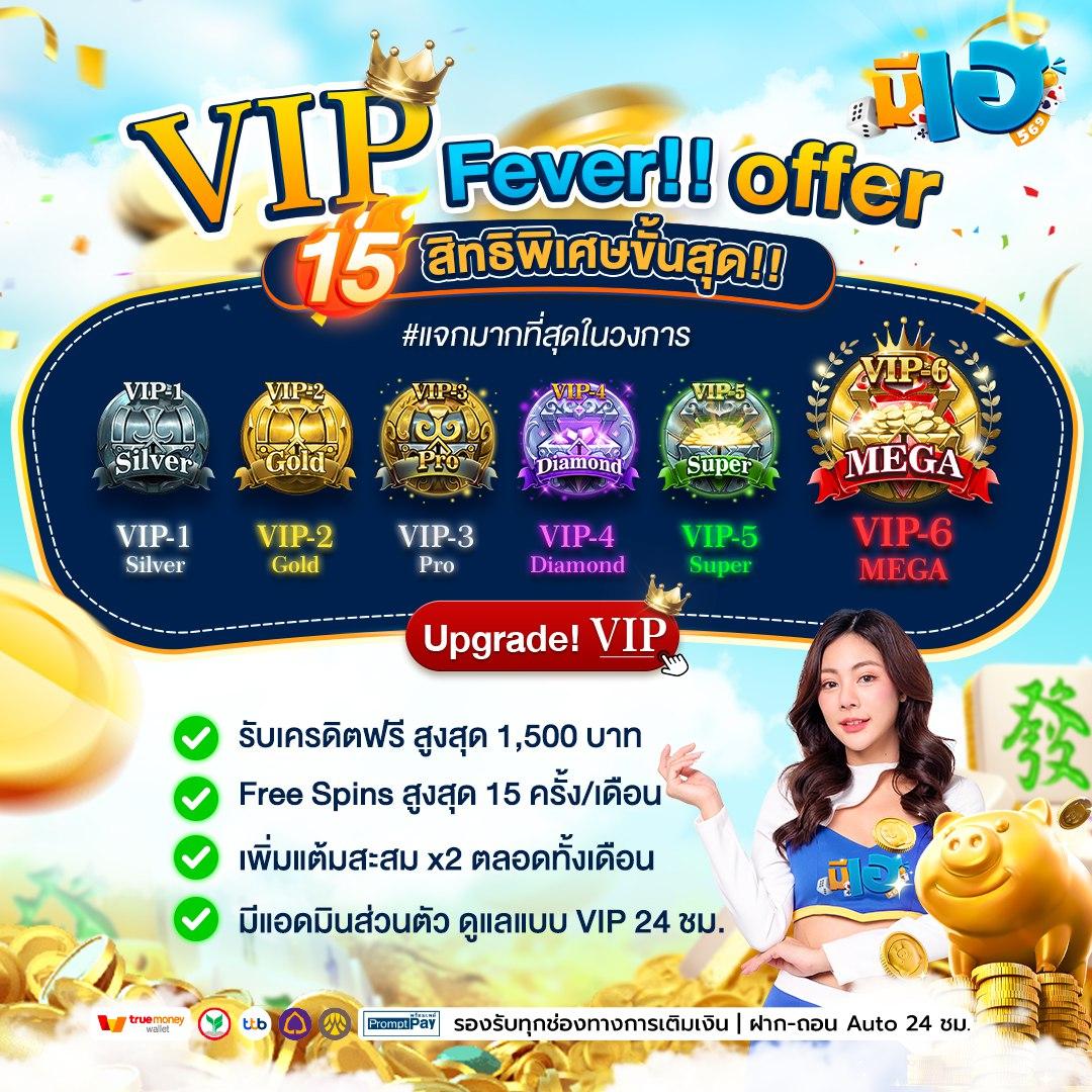 สล็อตไทยแลนด์ แหล่งเดิมพันที่เชื่อถือได้ในเอเชีย สมัครง่ายโบนัสจัดเต็ม