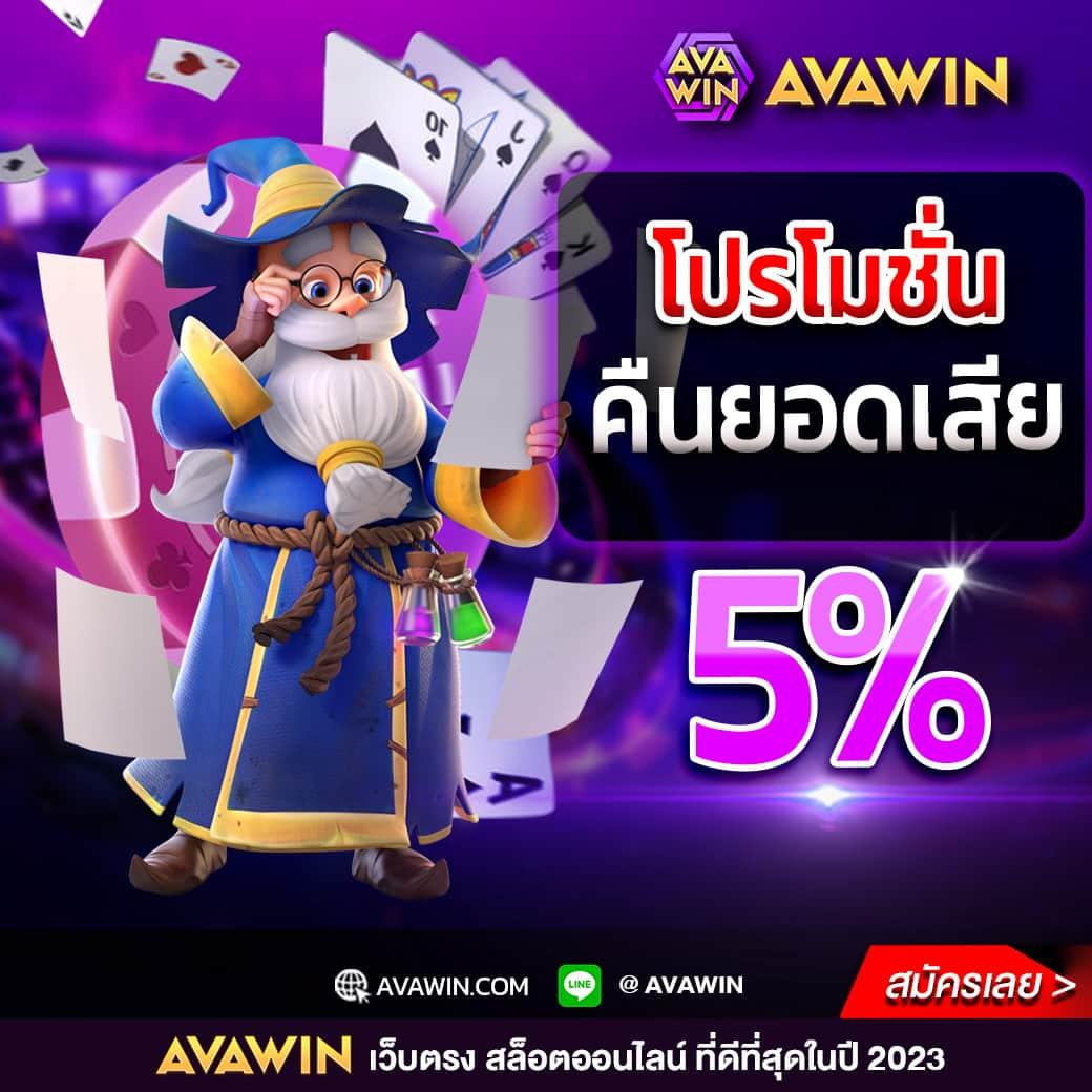 สเมิร์ฟ คาสิโนออนไลน์ พร้อมเกมเดิมพันแนวใหม่ 2024 ที่สุดแห่งความครบถ้วน