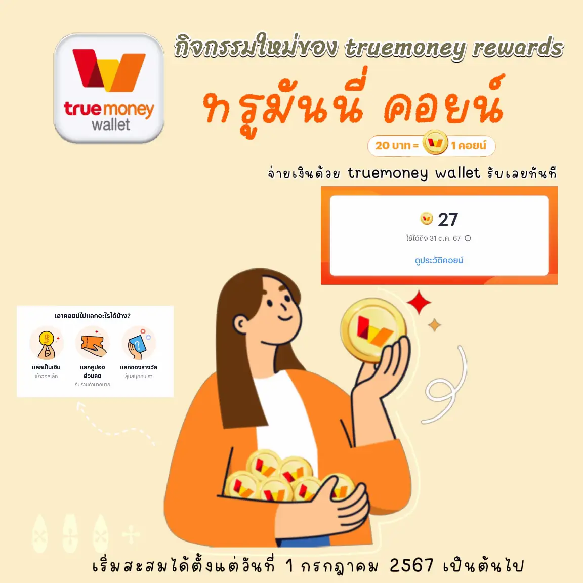 สแกนสล็อต รวมเกมสล็อตใหม่ล่าสุด แจ็คพอตแตกง่าย 2024