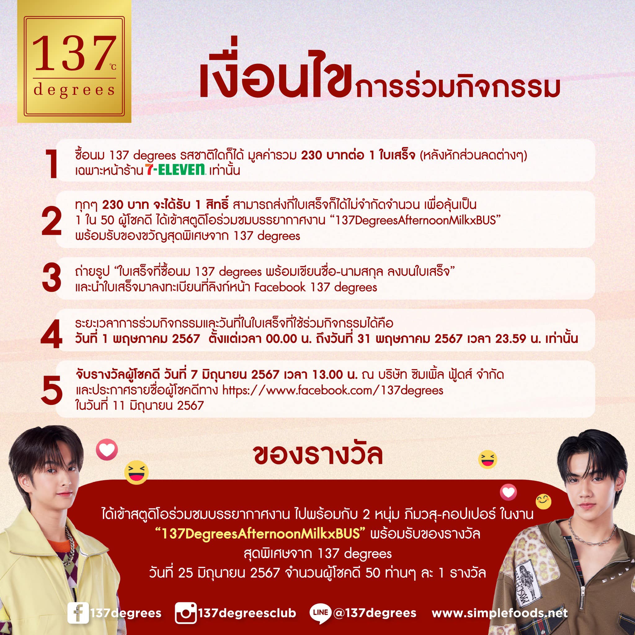 สโบเบ็ต คาสิโนออนไลน์อันดับ 1 ระบบทันสมัย เว็บตรงเครดิตฟรี 2024