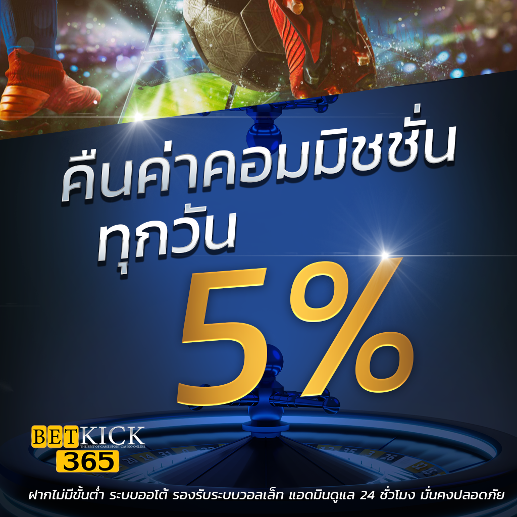 หมุนวงล้อเสี่ยงโชคสุดมันส์ แพลตฟอร์มเกมดังในไทย