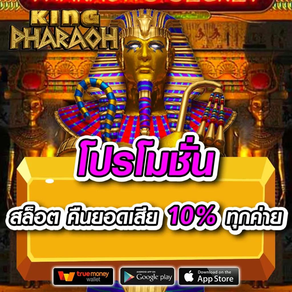 หมาว้อ คาสิโนออนไลน์สุดฮิต ระบบออโต้ มาตรฐานระดับโลก ล่าสุด 2024