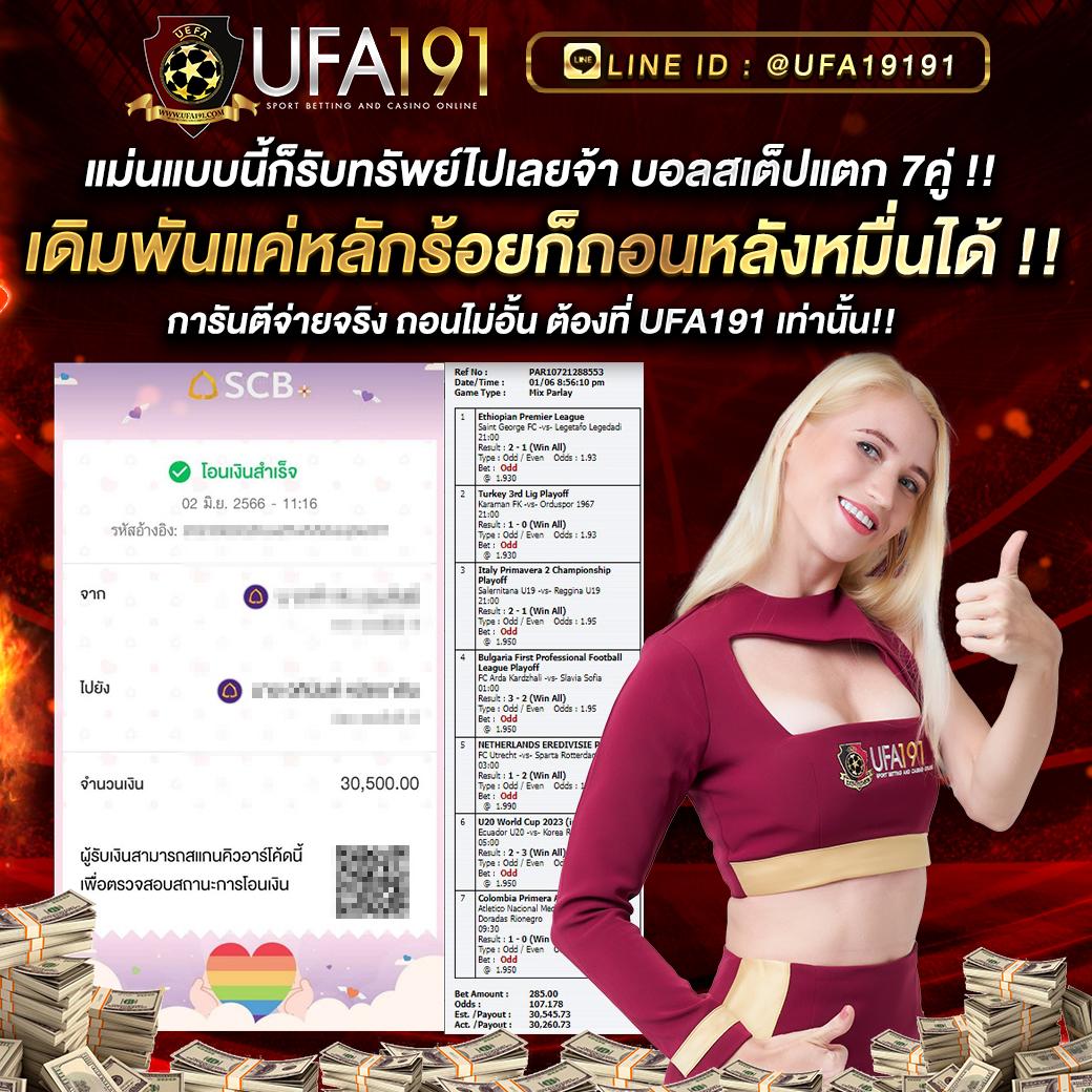 หลากหลายหวยออนไลน์พร้อมเดิมพันง่ายที่ แทงหวย 24 เว็บเทรนด์ใหม่ล่าสุด