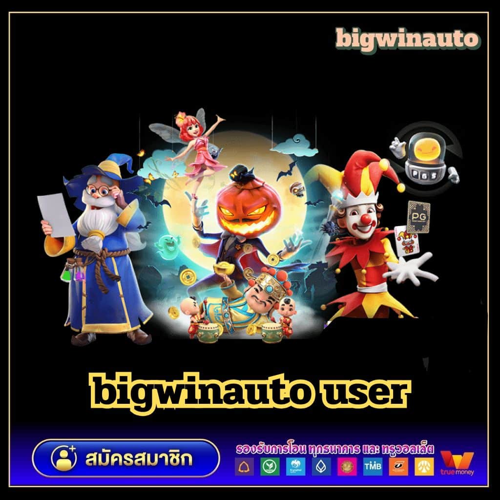 หวย 24 net เว็บอันดับหนึ่งเพื่อคอหวยไทย ครบเครื่องเรื่องลุ้นโชค