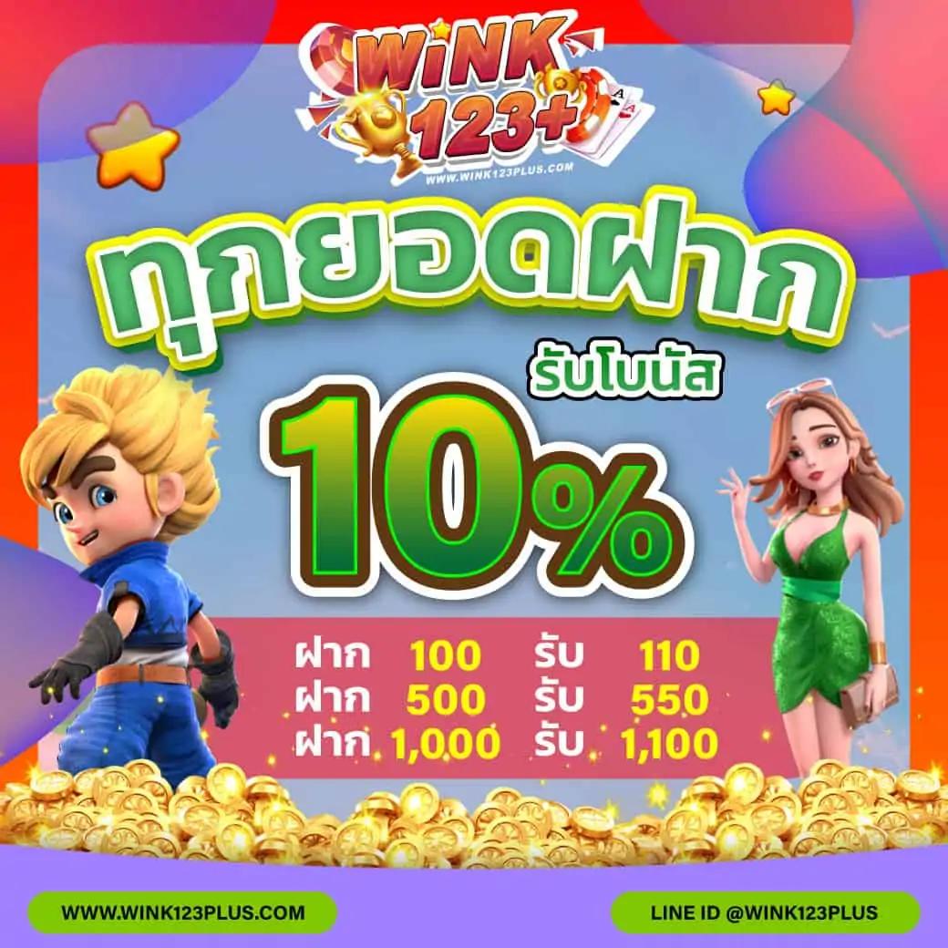 หวย fox888 vip ผลิตภัณฑ์เดิมพันออนไลน์อันดับหนึ่งในไทย